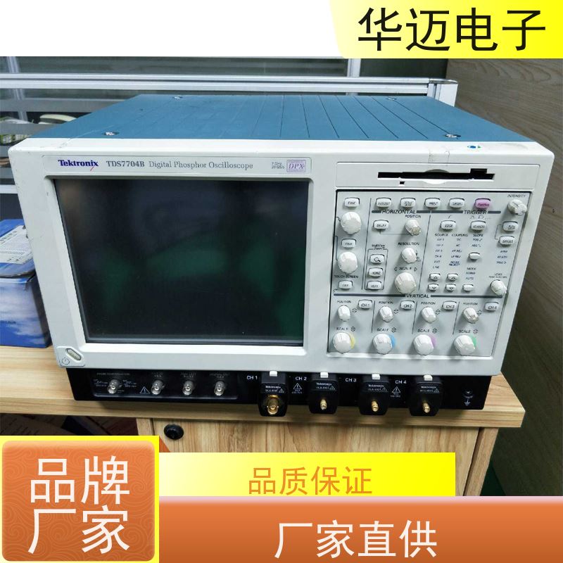 Tektronix泰克 DPO2024B 示波器 屏幕显示直观 易用性强