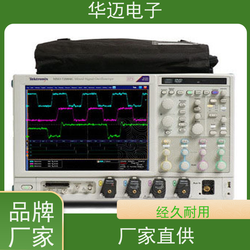 Tektronix泰克 MSO024 示波器 自动测量参数多 易用性强
