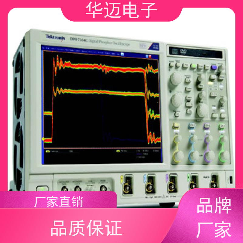 Tektronix泰克 MDO32 数字示波器 可存储 功能集成度高