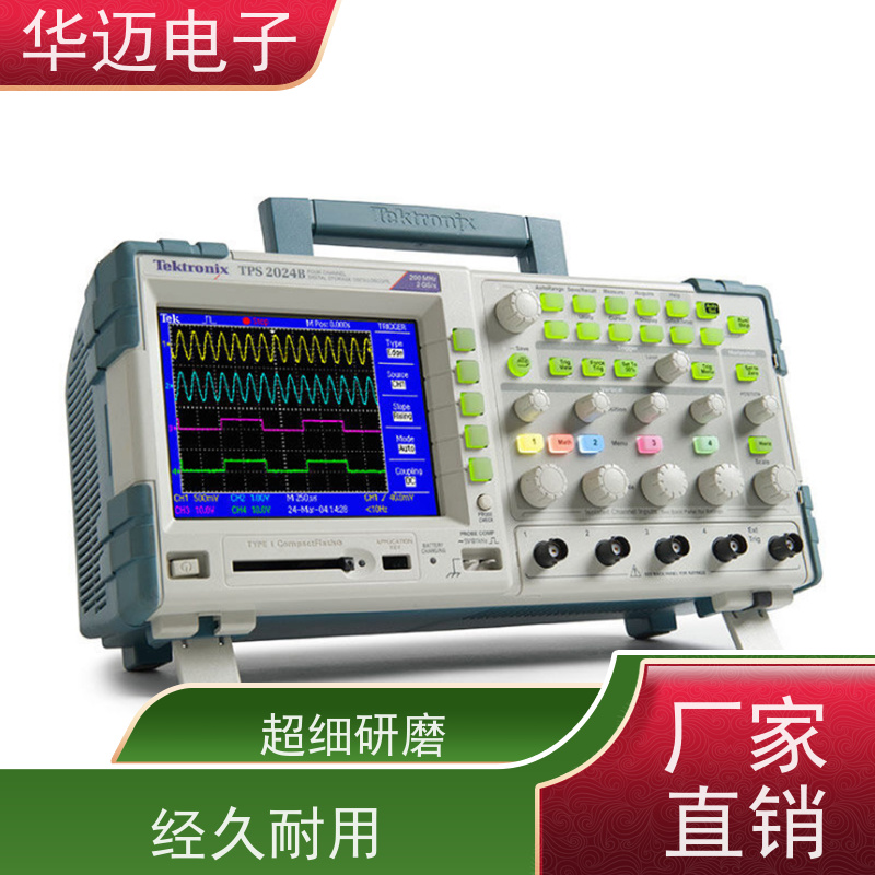 Tektronix泰克 TBS2104B 数字示波器 可回放 易用性强