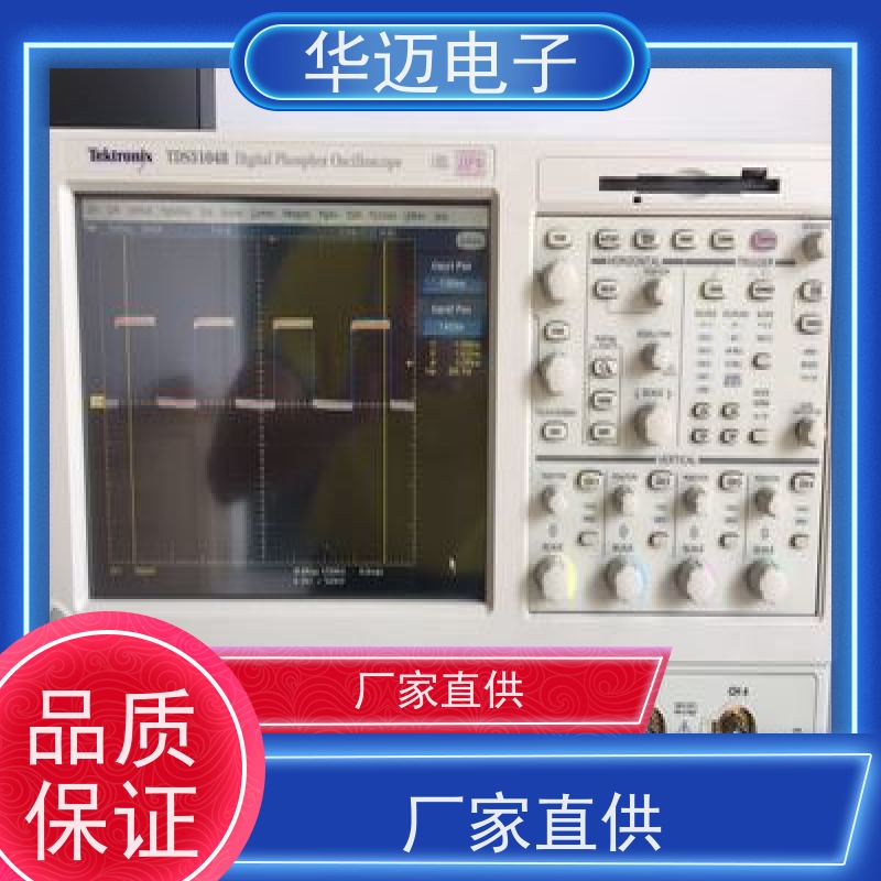 Tektronix泰克 MDO4054B 示波器 自动测量参数多 功能集成度高