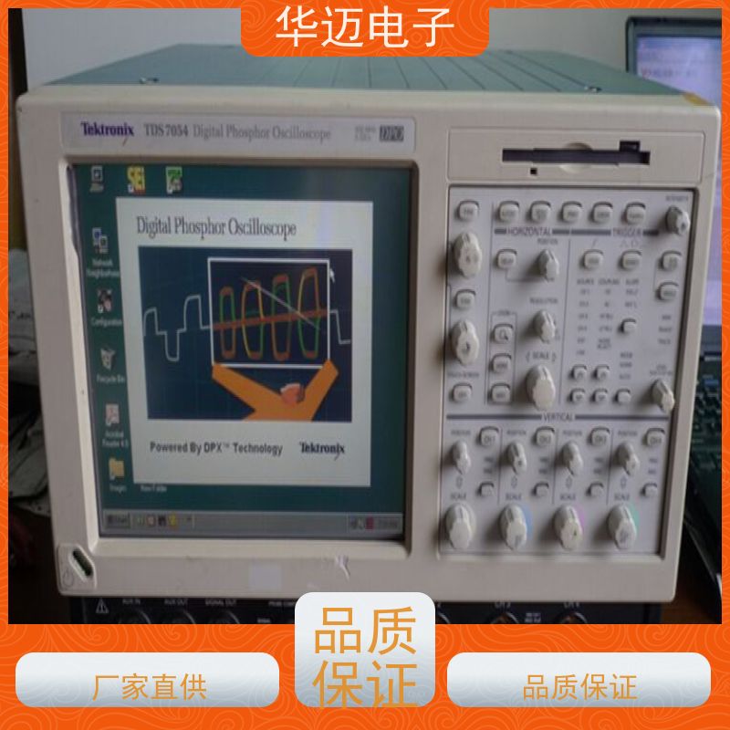 Tektronix泰克 MSO064B 数字示波器 可回放 功能集成度高