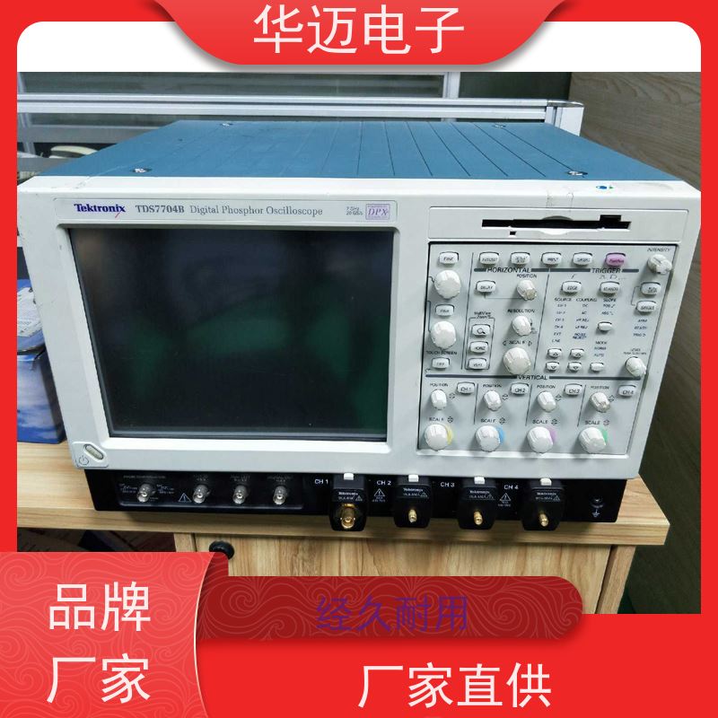 Tektronix泰克 MSO068B 示波器 自动测量参数多 功能集成度高