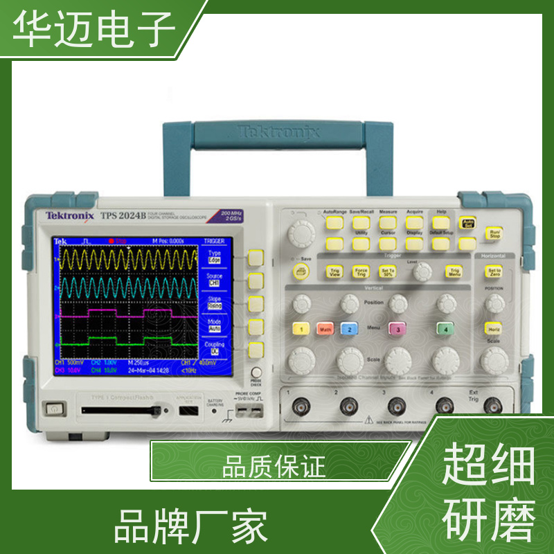 Tektronix泰克 MSO044B 数字示波器 自动测量参数多 易用性强