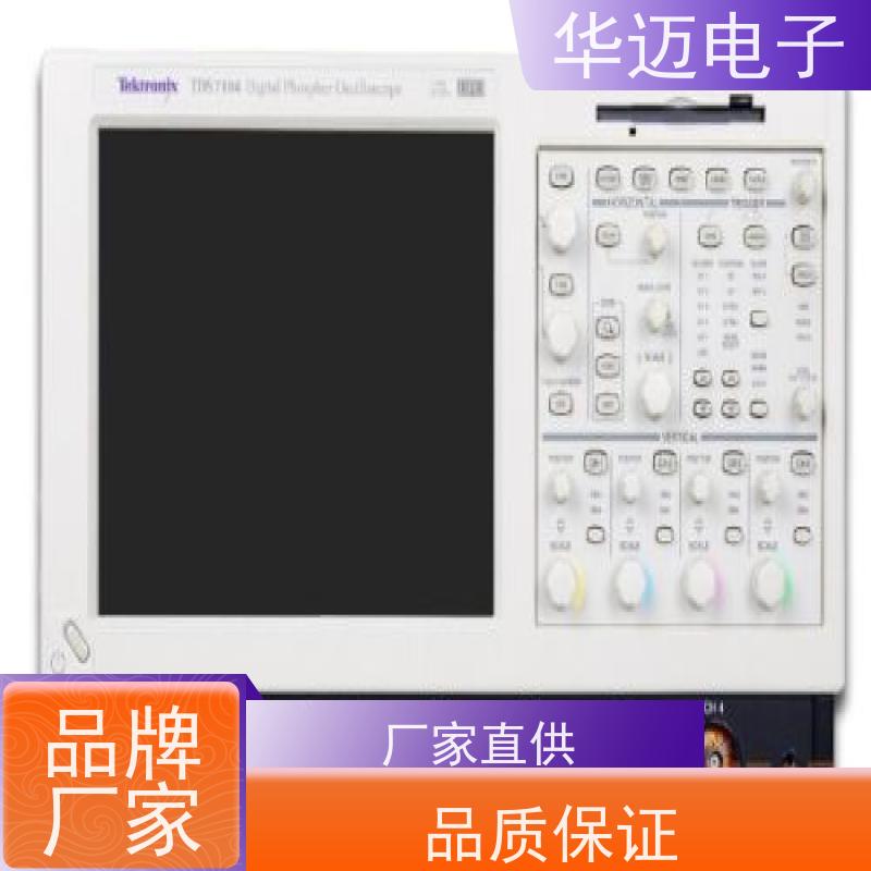 Tektronix泰克 MDO4034 示波器 可回放 功能集成度高