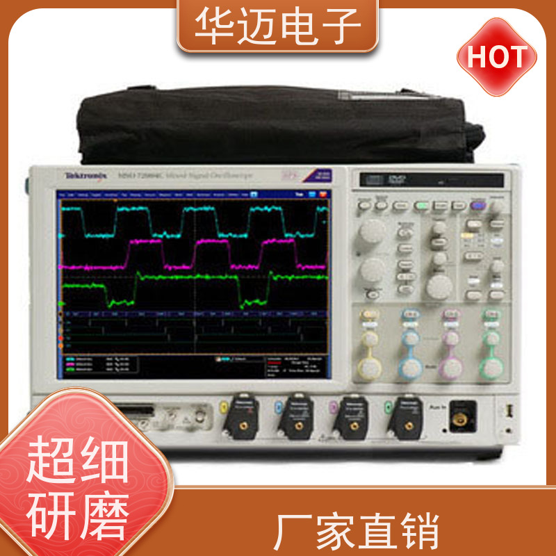 Tektronix泰克 MSO044B 数字示波器 高采样率 易用性强