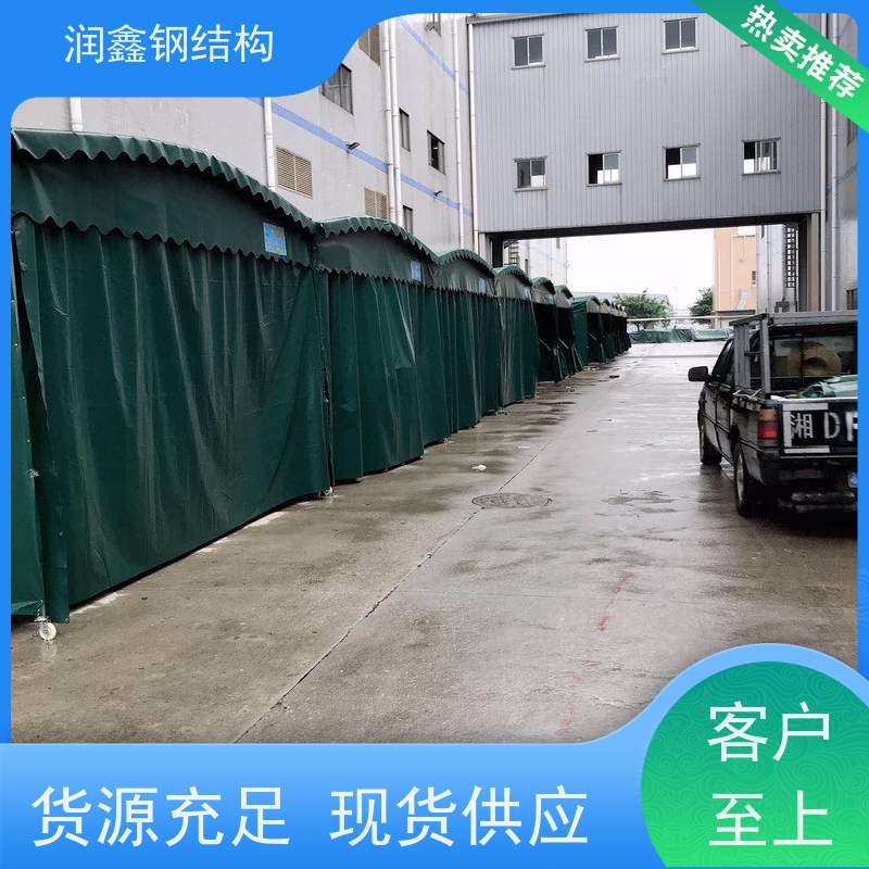 润鑫 仓库用 推拉可伸缩雨篷 全国施工 结实耐用
