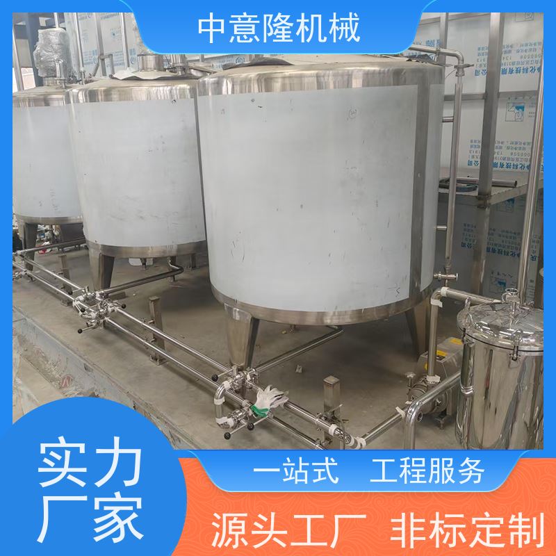 果汁调配混合罐 果蔬汁饮料成套生产线 复合果汁加工设备厂家