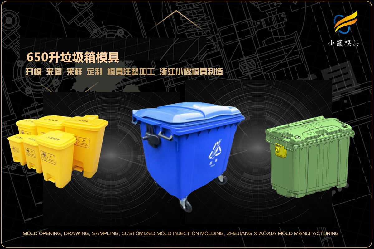 臺州注塑加工廠家選哪家