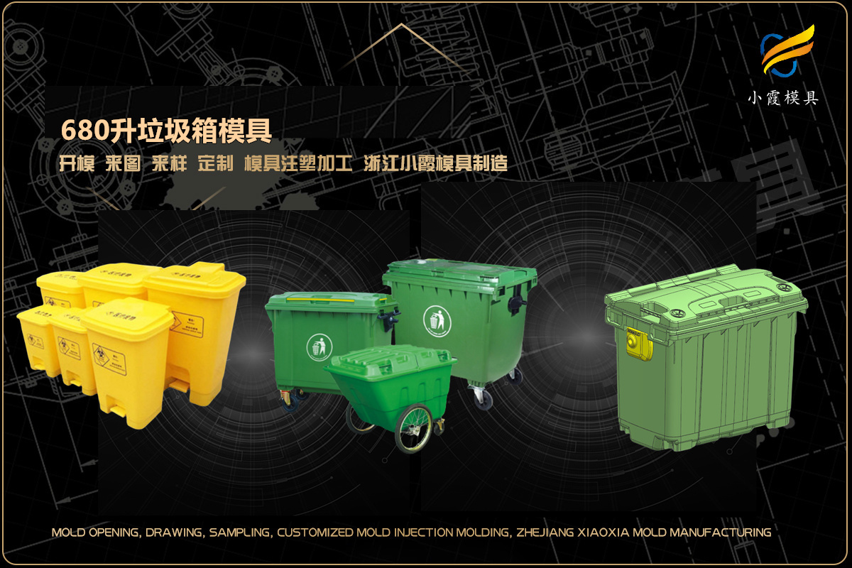 臺州注塑加工廠哪家好