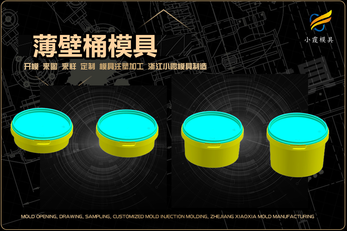 塑料模具企業哪里有