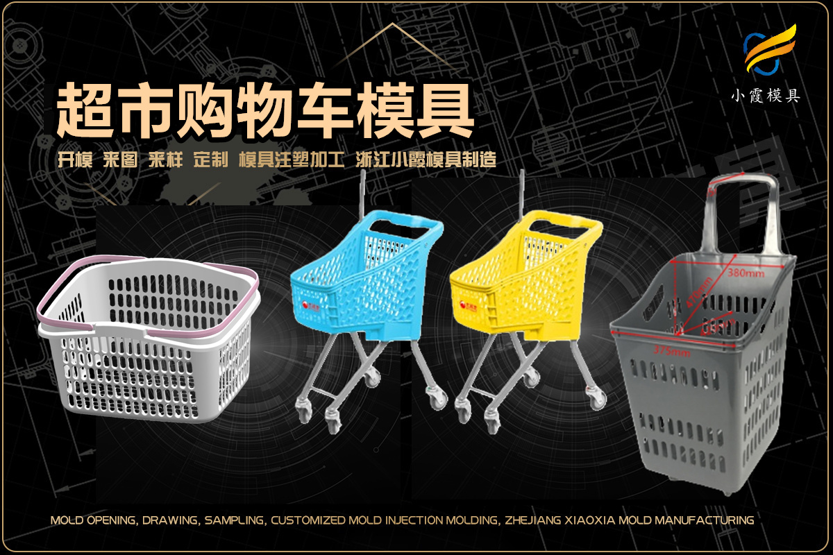 大型模具生产厂家找哪家(图16)