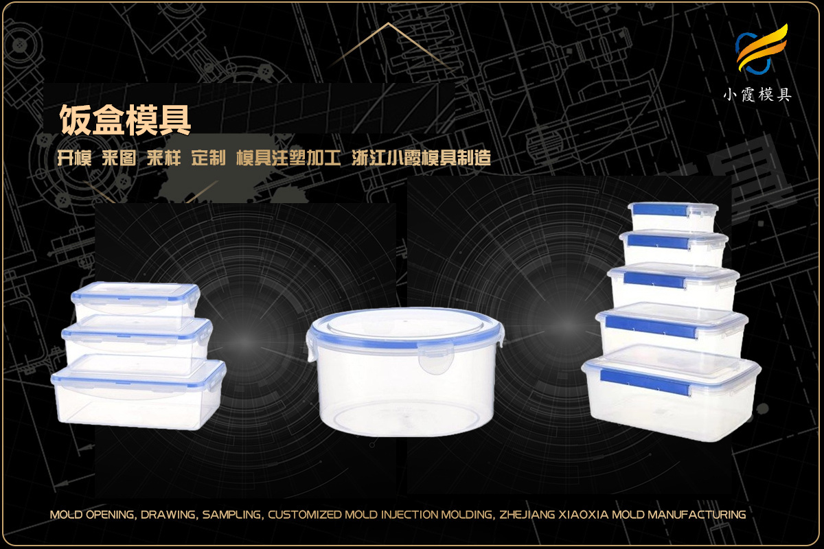大型模具生产厂家找哪家(图1)