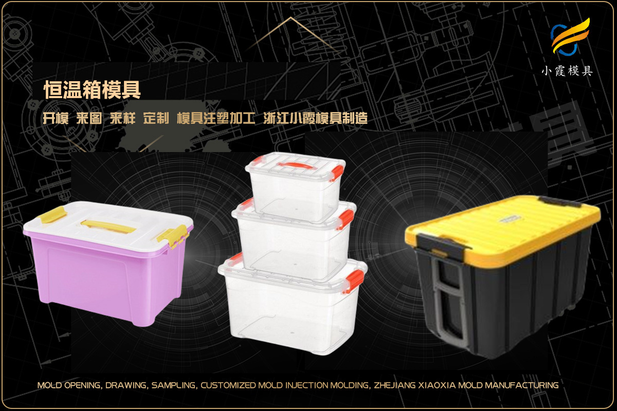 大型模具生产厂家找哪家(图17)