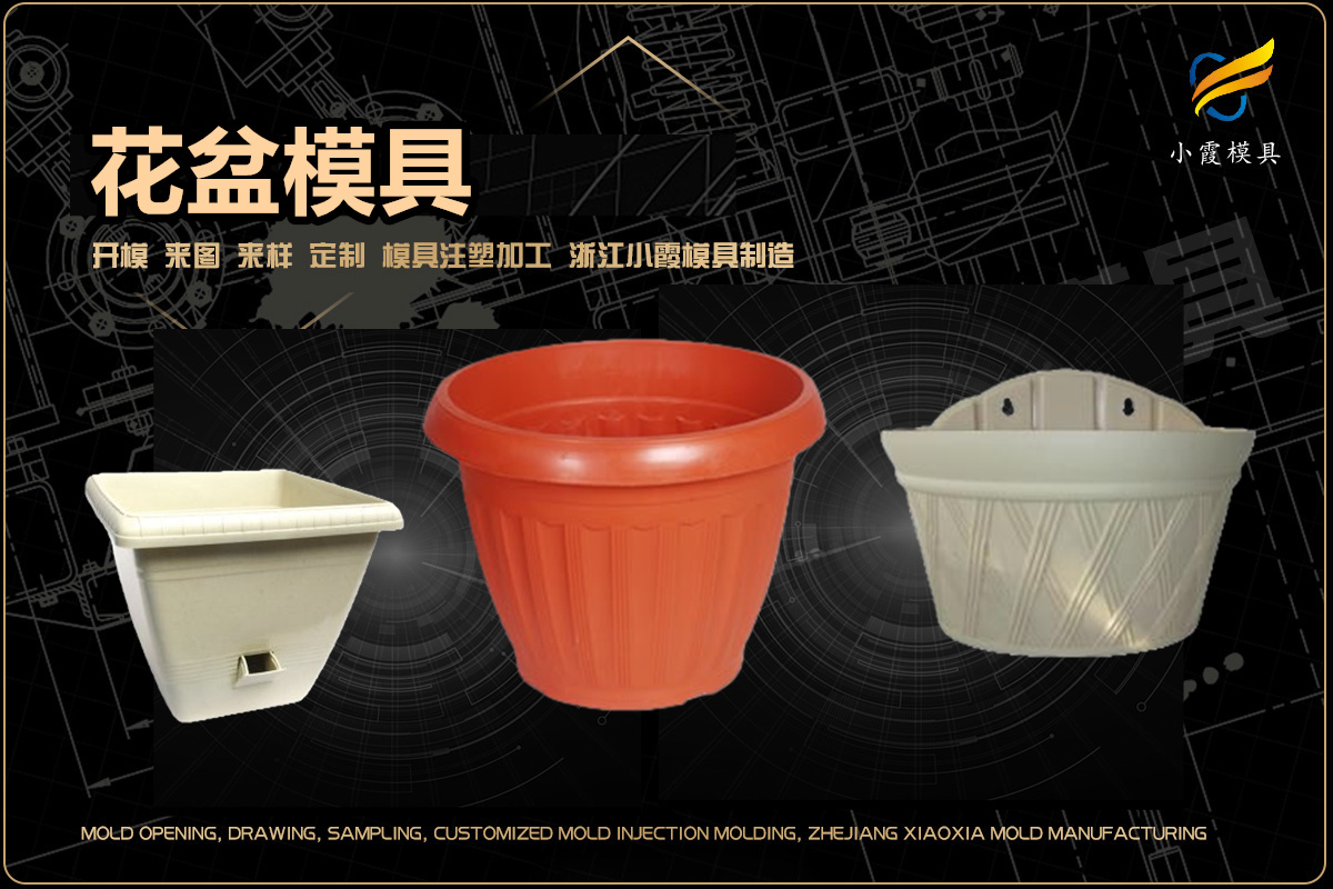 大型模具加工廠選哪家