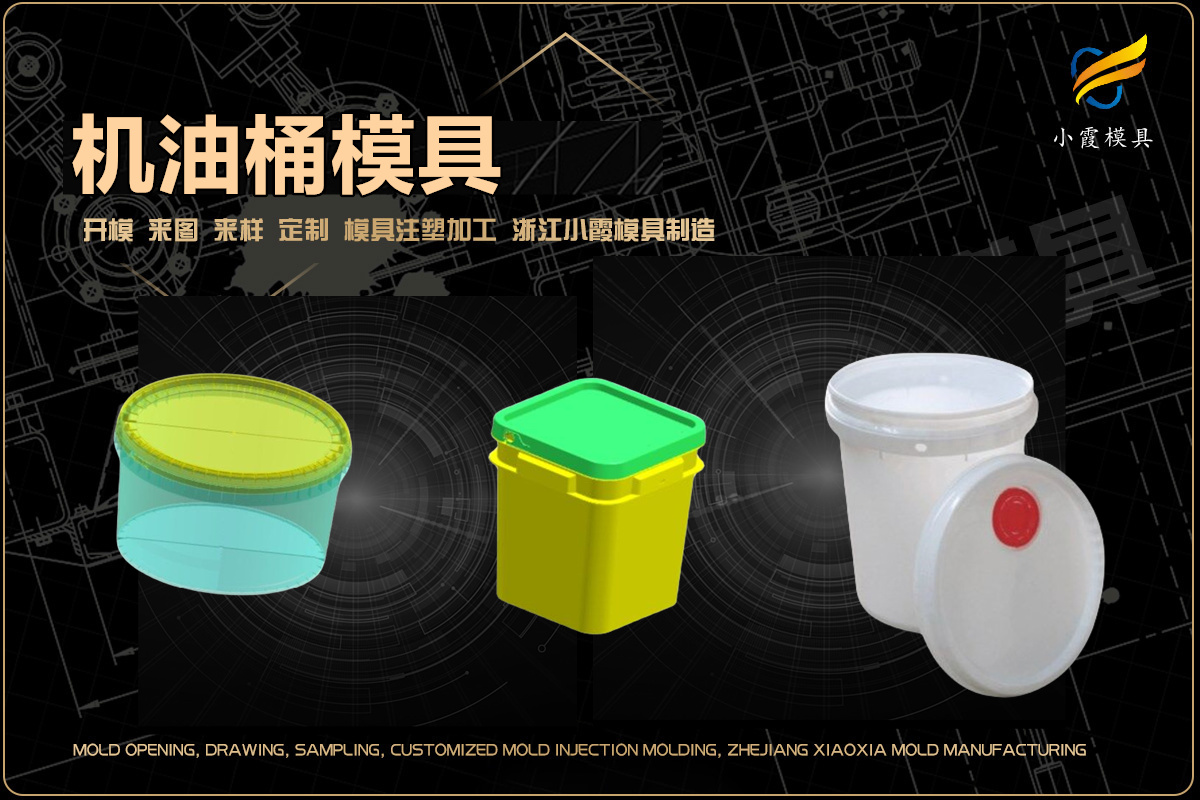 大型模具生产厂家找哪家(图6)