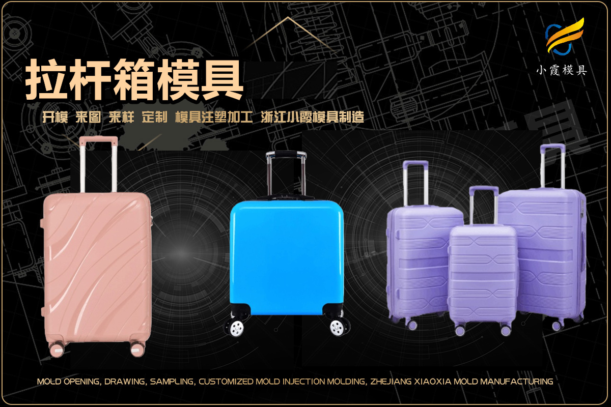 模具生產(chǎn)廠家怎么聯(lián)系