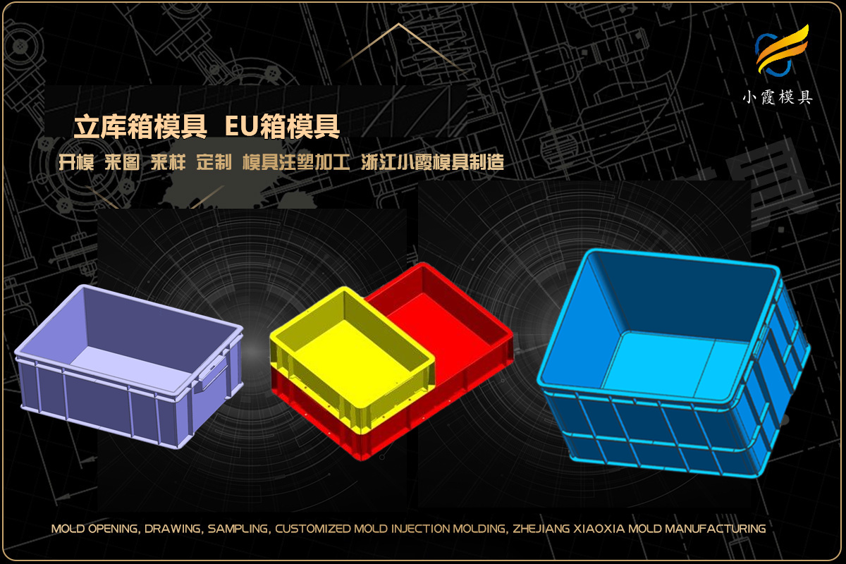 大型模具生产厂家找哪家(图13)
