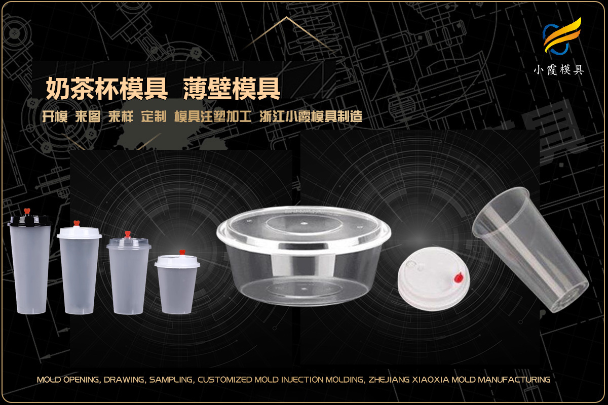 模具企业哪家可靠(图5)
