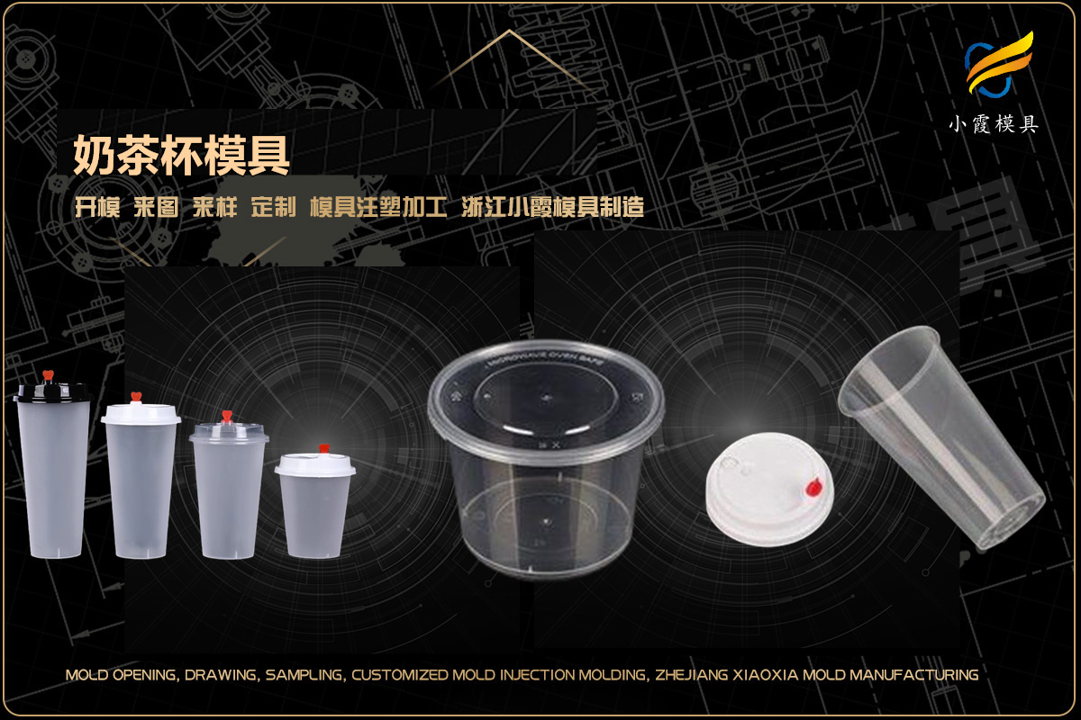 大型模具公司找哪家(图3)