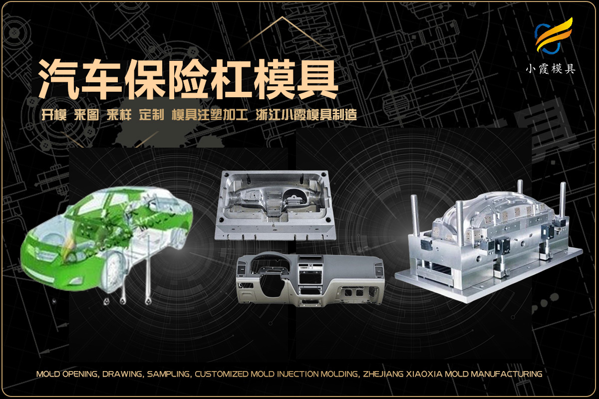模具企业哪家可靠(图13)