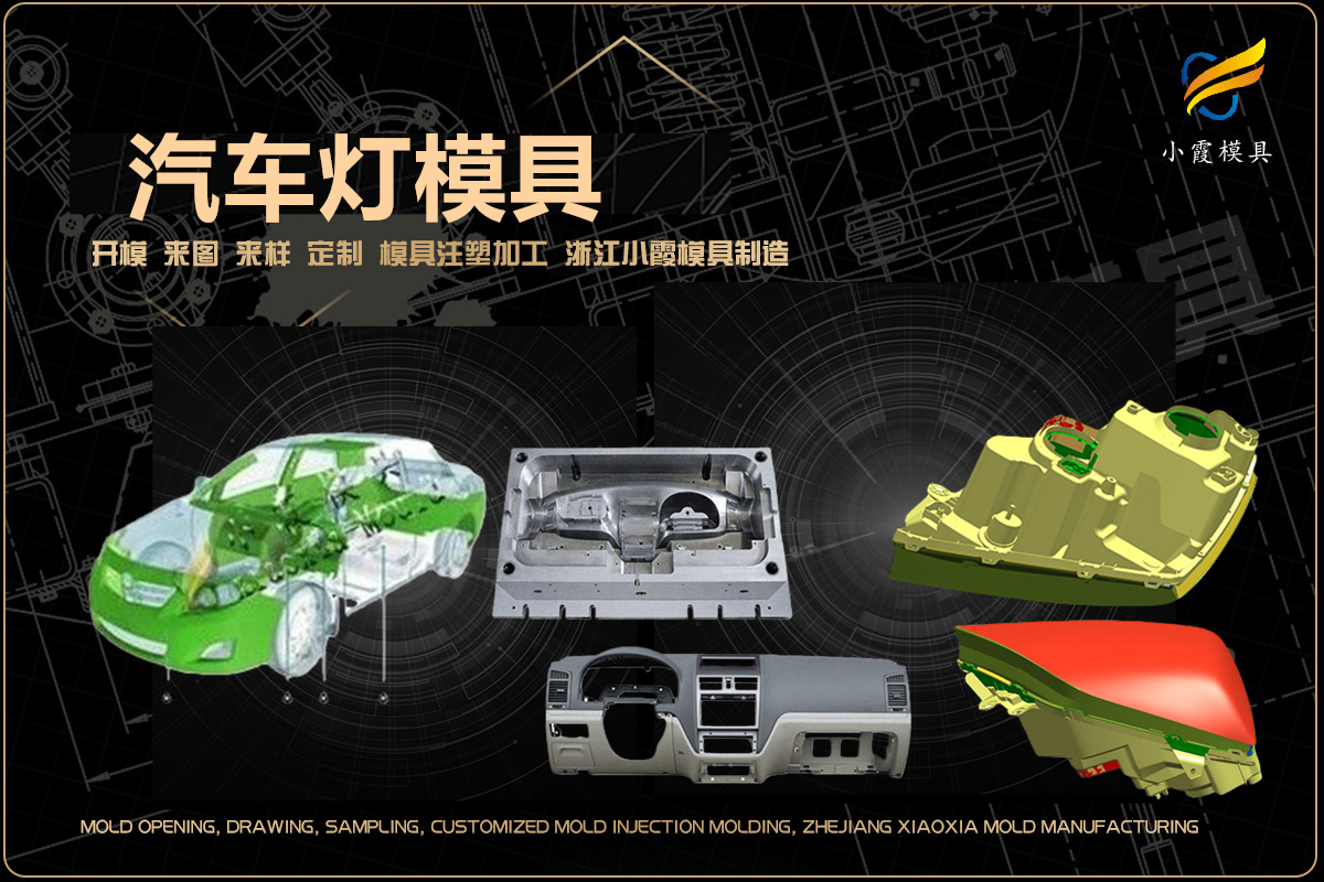模具企业哪家可靠(图12)