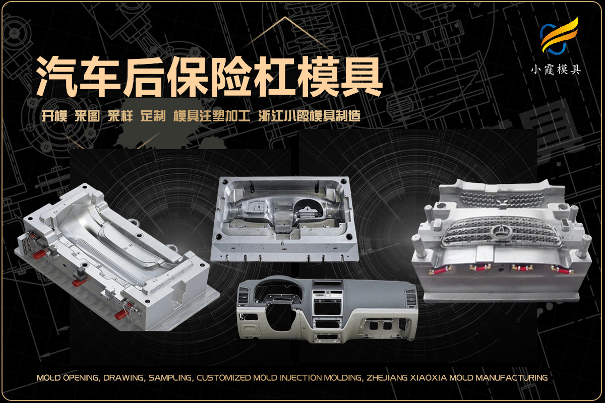模具企业哪家可靠(图16)