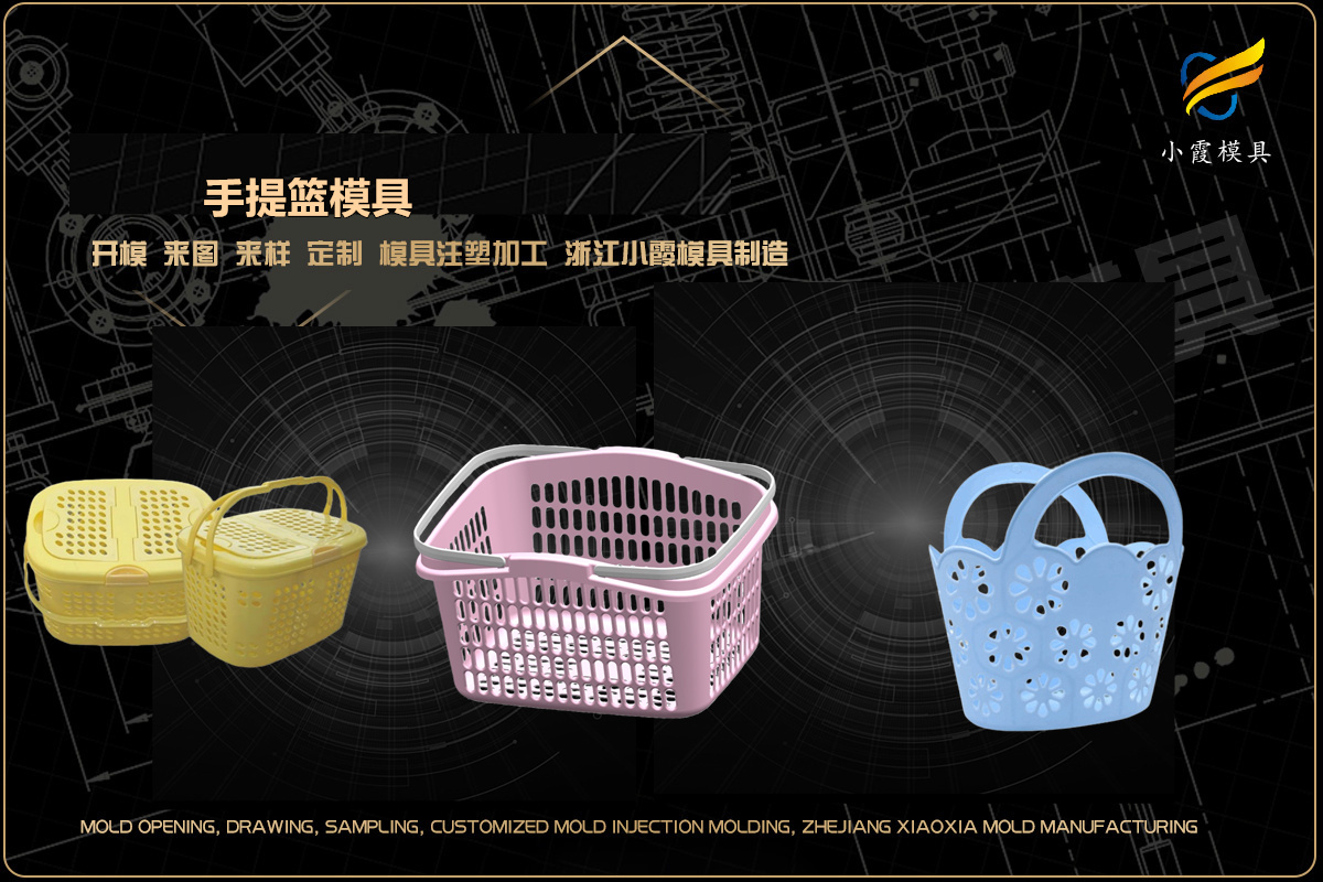 大型模具加工廠哪家可靠