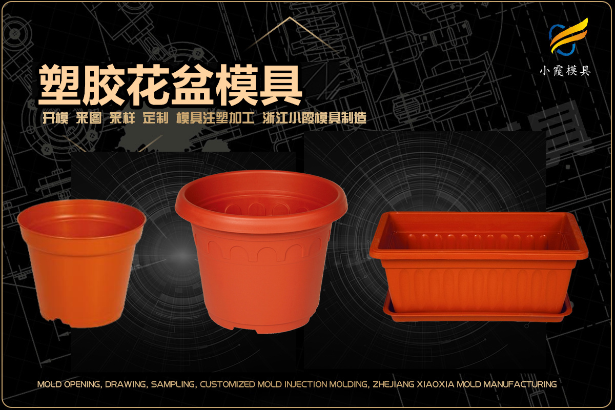 模具制造廠哪個好