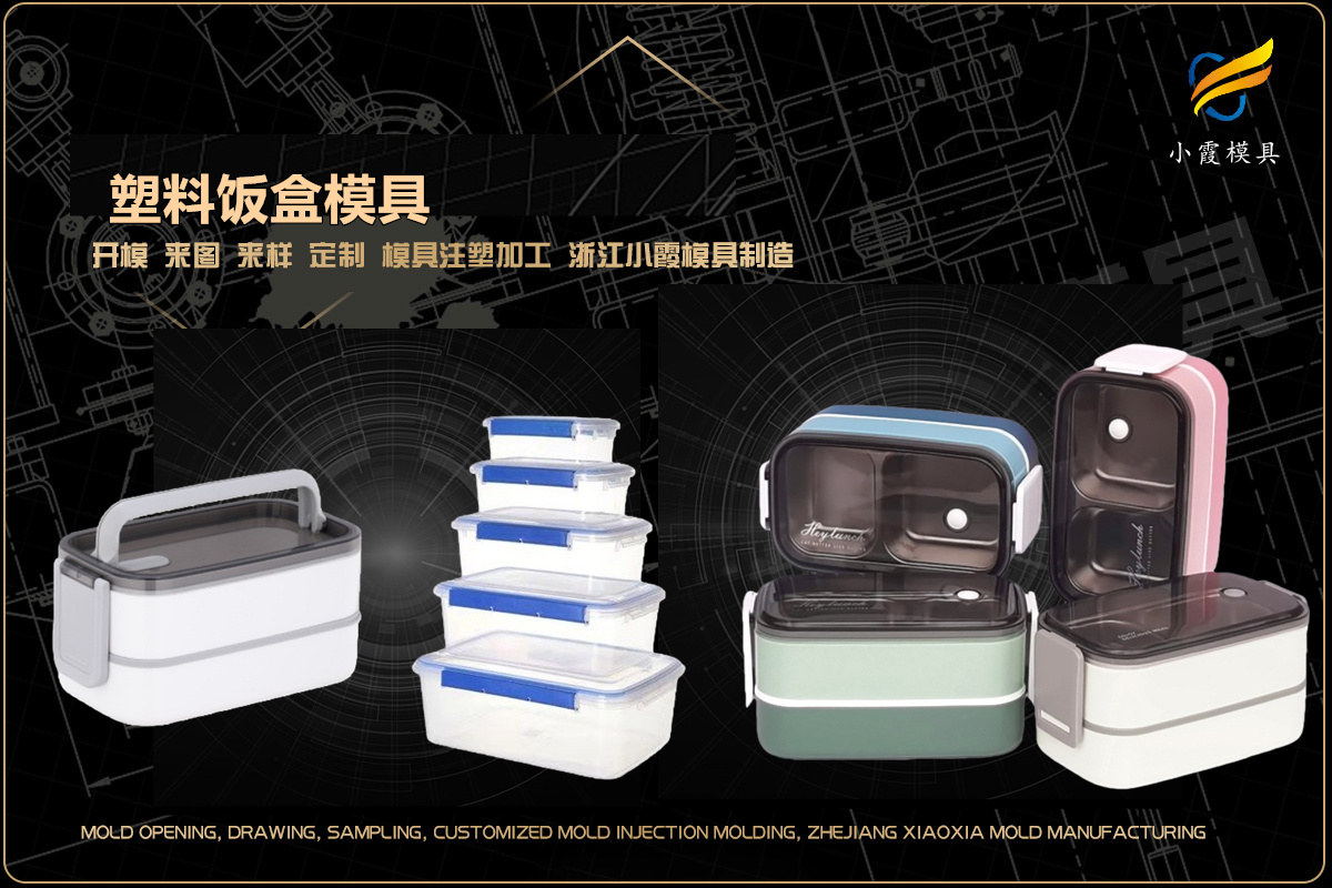 塑膠模具廠推薦