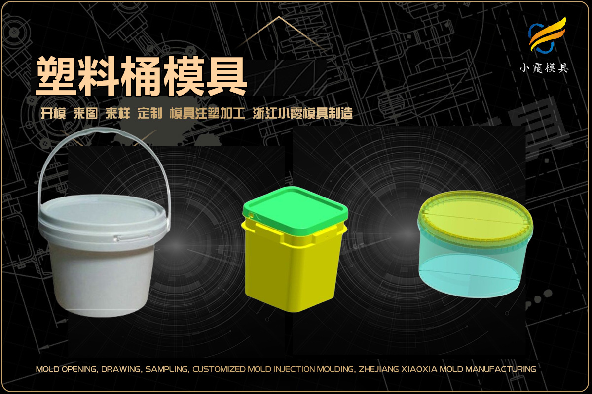 大型模具公司找哪家(图6)