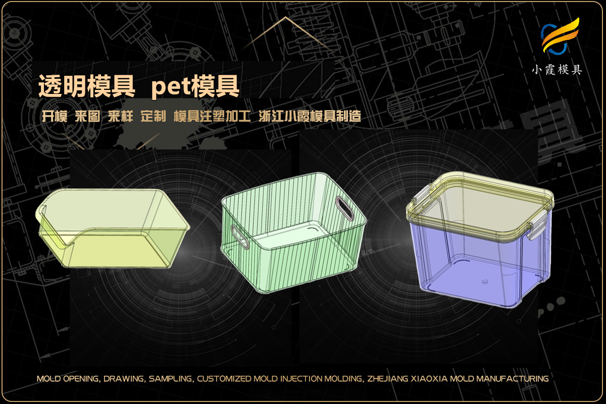 大型模具公司找哪家(图12)