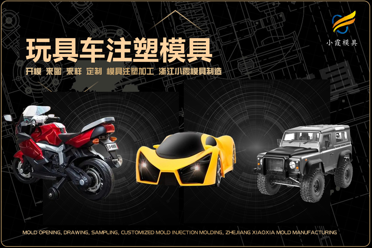 模具企业哪家可靠(图9)