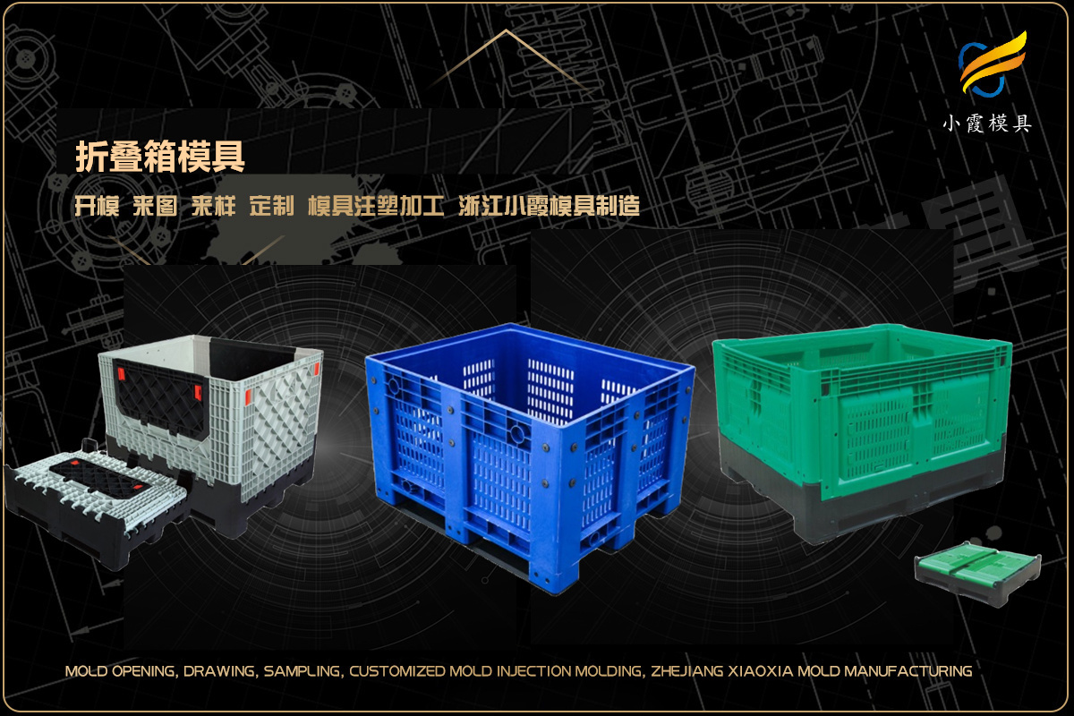 大型模具公司找哪家(图1)