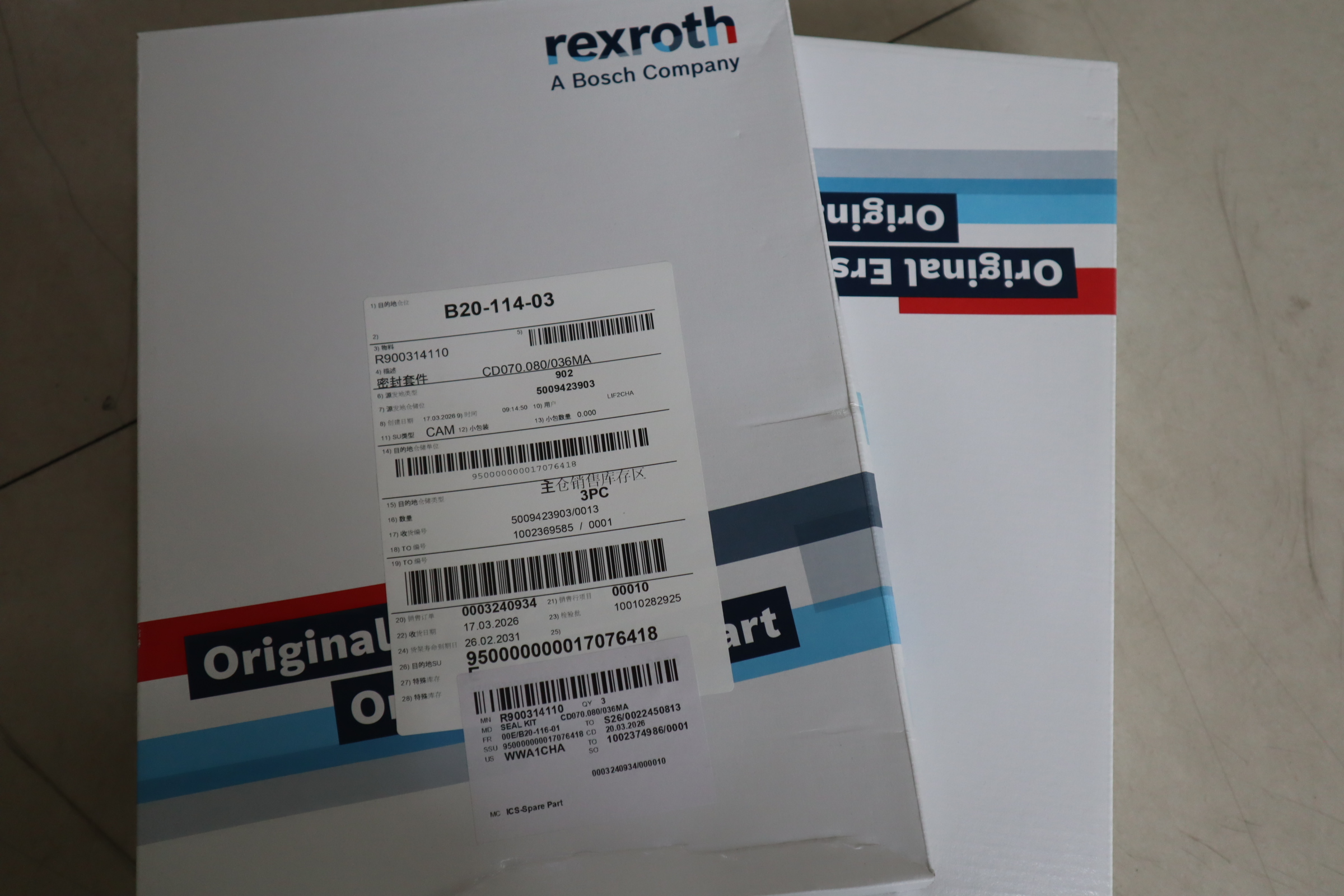 R900314110 CD070.080/036MA DICHTUNGSSATZ 力士乐REXROTH