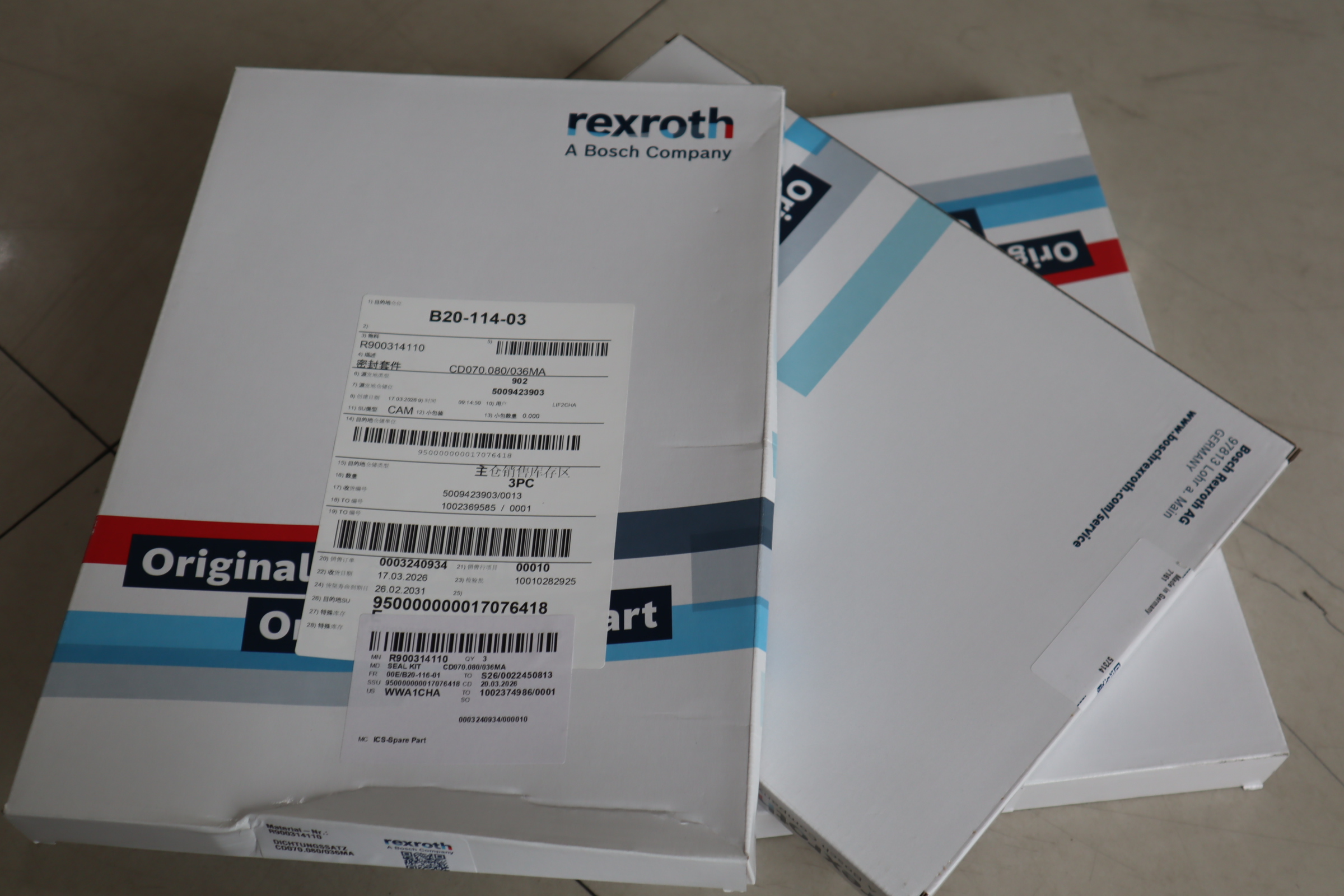R900314110 CD070.080/036MA DICHTUNGSSATZ 力士乐REXROTH