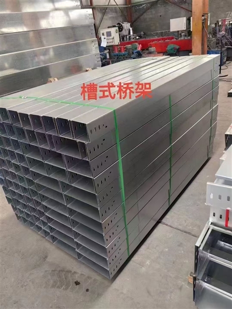 trough cable tray