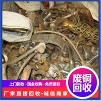揭阳市揭东废锌回收报价公司