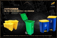 刹车灯模具怎么选