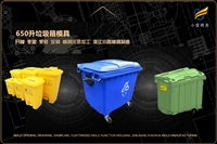 汽车雾灯模具制作厂
