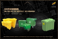 电动车壳模具怎么样