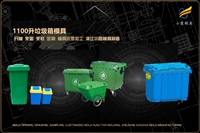 工具箱模具生产定制设计品质保证