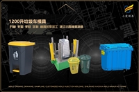 防冻液桶模具供应商