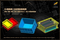 农用车模具工厂