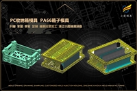 尼龙加玻纤周转箱模具哪家好