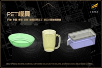 餐桌椅模具厂