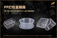 农用车模具企业