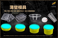 消防呼吸器模具选哪家