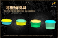 一次性杯子模具口碑排名