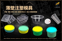消防呼吸器模具排名